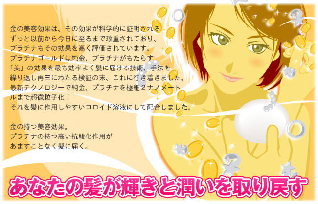 �Ȃ���������i�m�R���C�h�Ȃ̂��H�q�g�t�F�������Ȃ̂��H